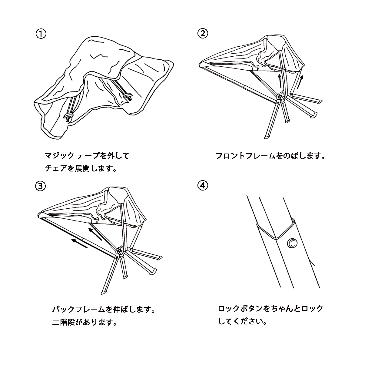 solotour 組不要 アウトドアチェア //折りたたみ式 キャンプチェアコンパクト イス 椅子 収納袋付属 お釣り 登山 携帯便利