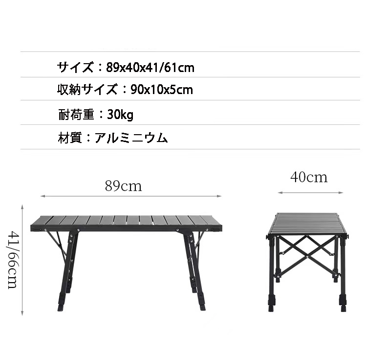 Solotour igtテーブル アウトドア テーブル キャンプ 折り畳み アルミ 調節可能 軽量 頑丈 30㎏荷重 便利 バーベキュー ハ –  solotour